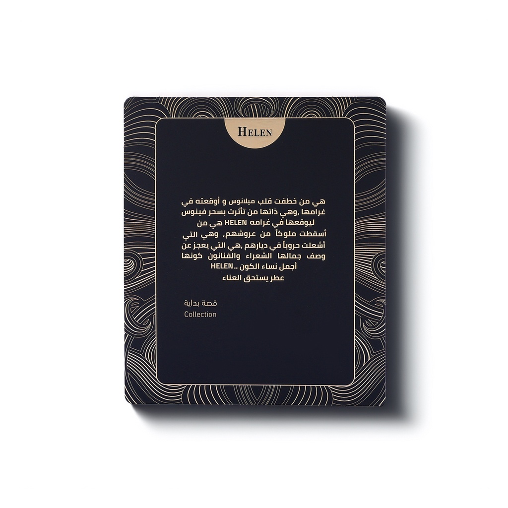 Helen 90 Ml