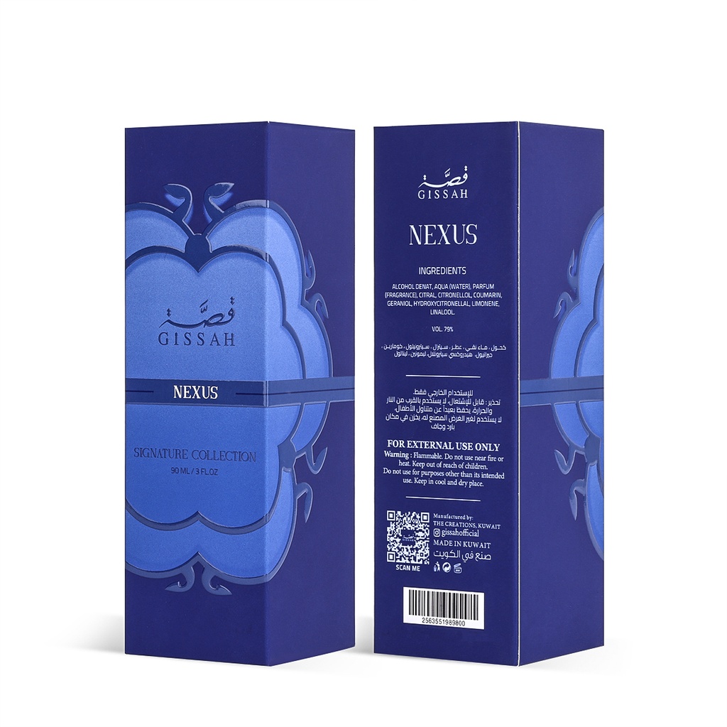 Nexus 90ml