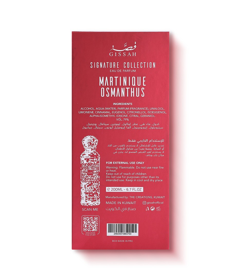 Martinique Osmanthus-6